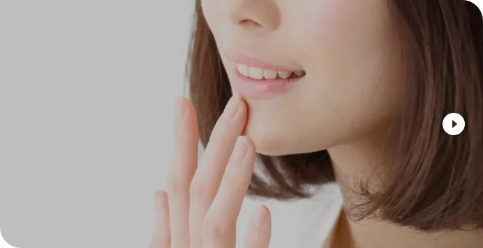審美治療